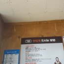 정선수제비가 이미지