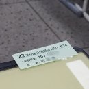 잠신중학교(내) | 2026 인천국제공항 상반기 인턴 서류합+NCS 불합 후기