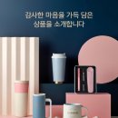 스타벅스 의정부장암DT