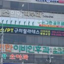 인동36길-20 네이버블로그