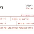 아이파크상우공인중개사사무소 이미지