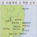 가야 이미지