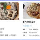 다솔향 이미지