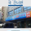 99종합어시장 이미지