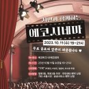 서울물재생시설공단 이미지
