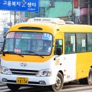 파주송화초등학교 이미지