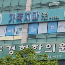 미소담치과의원 이미지