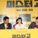 미스터고릴라