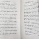 스완네 이미지
