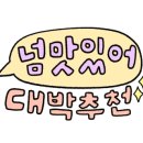 점주가든 이미지