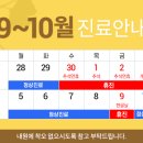 다이아산부인과의원 이미지