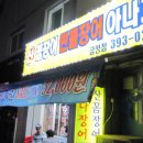 가르텐비어금정점 이미지