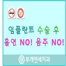 부개연세치과의원 이미지