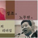 보수왕 이미지