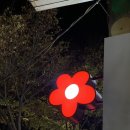동재약국 이미지