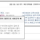 내일에드