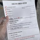 창원식자재마트(신마산점) 이미지
