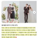 📸 잠실 셀프사진관 ‘스튜디오 오늘, 예쁨’ 완벽가이드｜셀프웨딩도 OK!