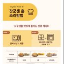 홍루이젠수원 이미지