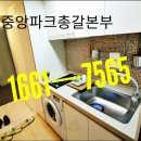 중앙파크 Daum카페