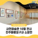 사천표구사 네이버블로그