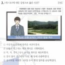 노송동-13(성평등전주(시산하기관)앞) | 한국사능력검정시험 고급 제37회