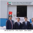 엘텍 이미지