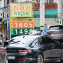 평온주유소 이미지