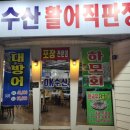 오케이플래카드