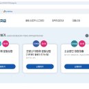 지수종합건설㈜ | 2026 소상공인정책자금, 상가 임차인에게 어떤 기회가 될까?