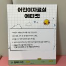 원덕도서관 이미지