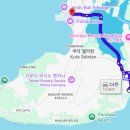 스테이 발리 네이버블로그