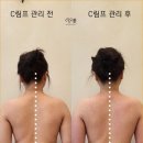 여우미인