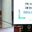 원형육교 이미지