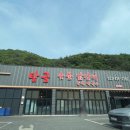 탑골막국수 이미지