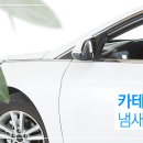 오렌지 카 크리닉 이미지