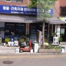 J&J무인카페