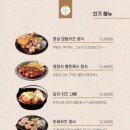 정성카츠&파스타
