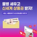 대한제분(주) 이미지