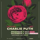 국악뮤지컬판타스틱 | 콘서트 기록