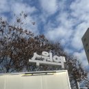 고고노래연습장 | 운전면허 | 수원역 실내 운전 연습장 ‘맹드라이브 수원역점’ 후기