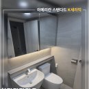 가락타운2단지 | 하단가락타운 욕실 리모델링 2곳 시공 후기｜메인 욕실은 아메리칸스탠다드로, 안방은 실속형으로 깔끔하게