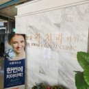 곽치과의원 이미지