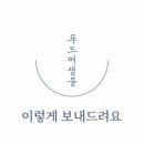 얼큰푸드 이미지