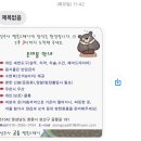 스테이22 | 24년 추석 연휴에 다녀온 불모산 성주사 템플스테이 체험형 후기 (사진 많음 주의, 22년도 체험과 비교)