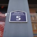 동산동-12 이미지