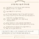 딥온 뷰티&슈가링 왁싱