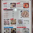 국수총리 | 대구 동구 맛집 블루리본 인증 신암동 태양칼국수 내돈내산 솔직후기