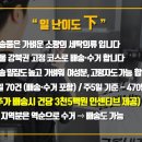 삼성통운 이미지