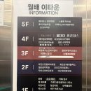 미엔느뷰티 | 미엔느뷰티 | 월성동 속눈썹펌 | 첫 블랙틴팅펌 후기💗